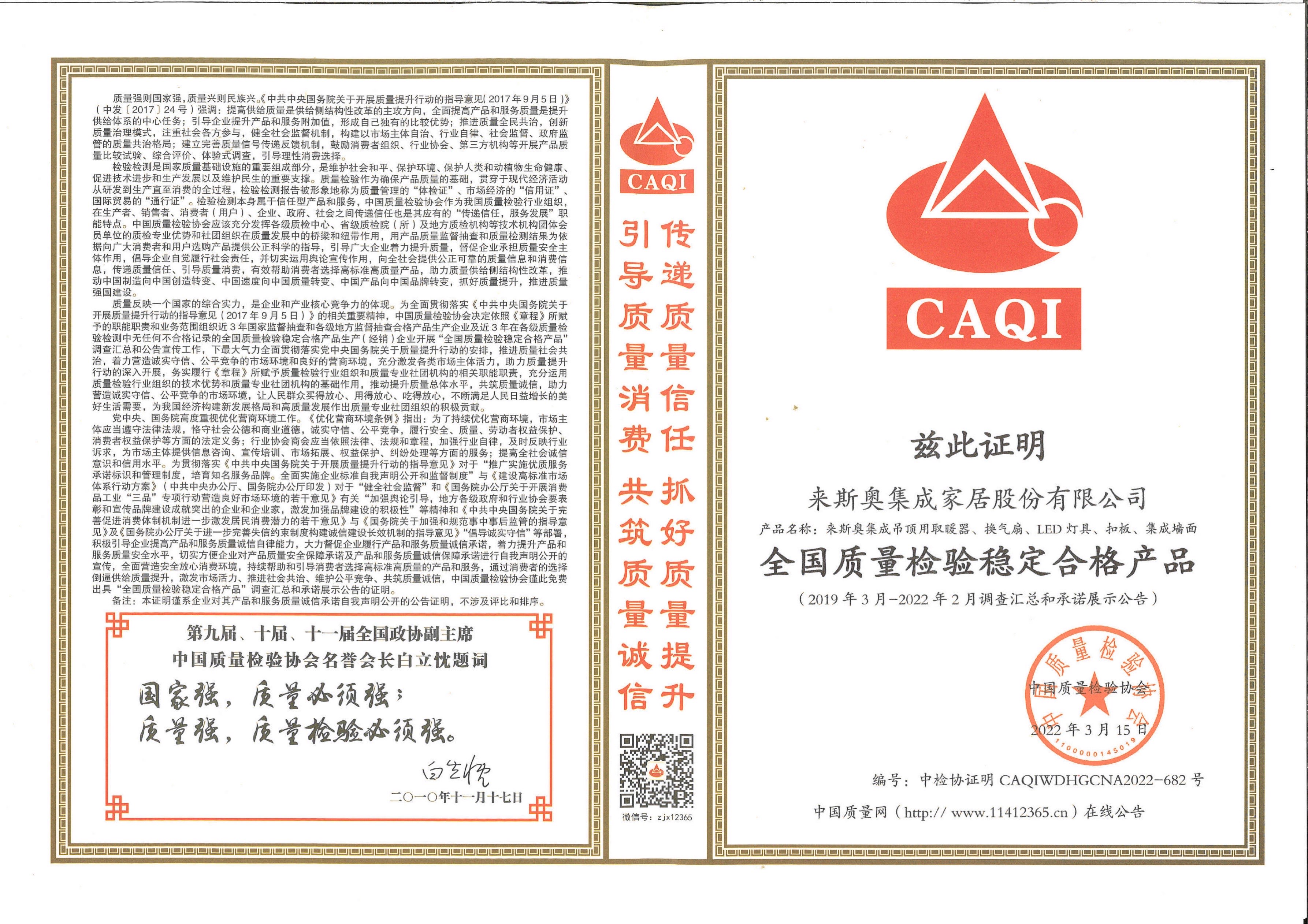 合格产品.jpg