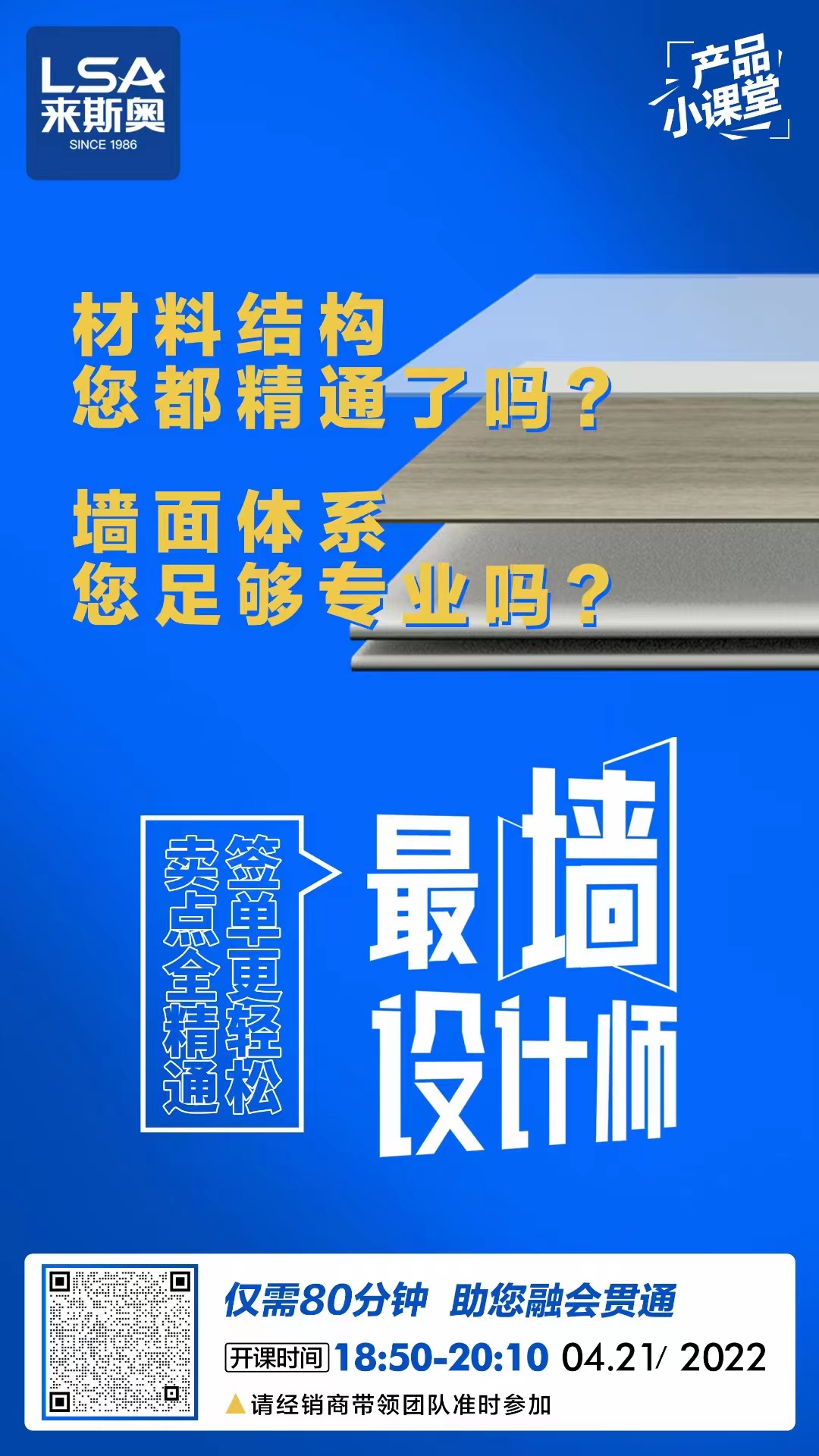 微信图片_20230103142746.jpg